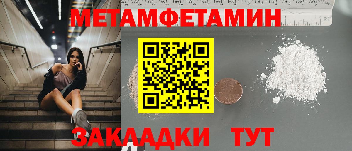 Лыткарино  Amphetamine Premium  АМФЕТАМИН  Вход с VPN 