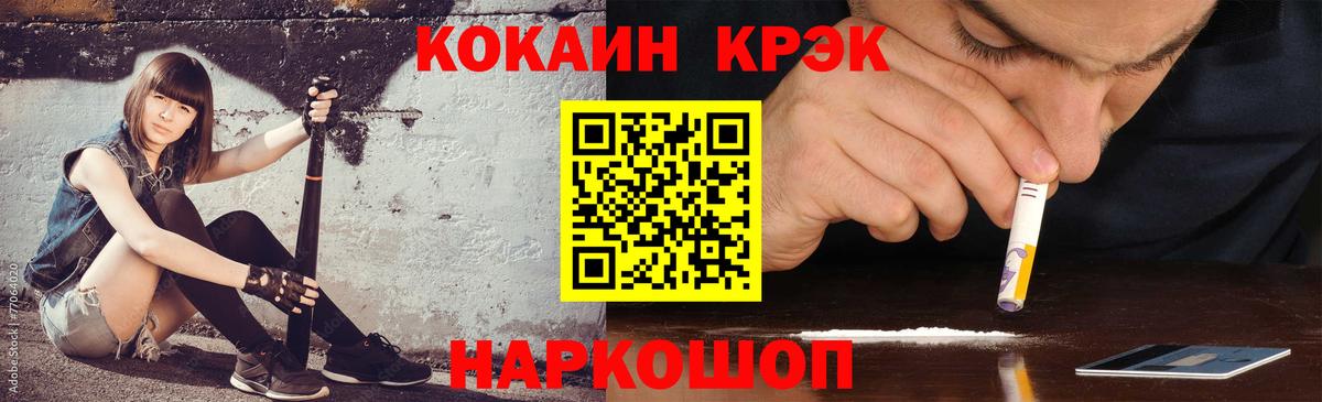 КОКАИН FishScale Лыткарино