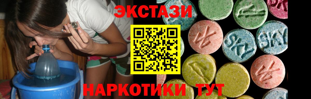 ЭКСТАЗИ 300 mg  Вход с VPN  Ecstasy  кракен рабочий сайт  Лыткарино 