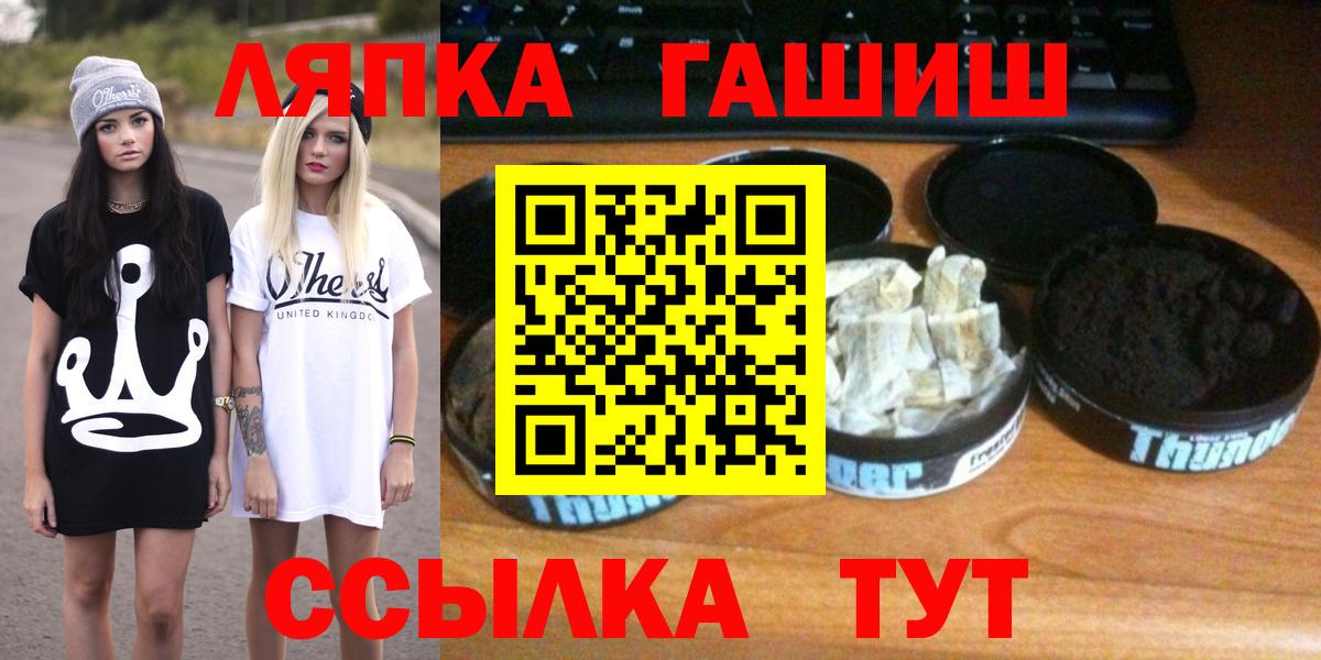 Лыткарино  ГАШ  ГАШИШ 40% ТГК  Вход с VPN  ГАШ AMNESIA HAZE 