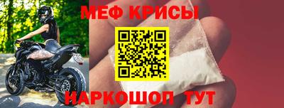 круглые Донской