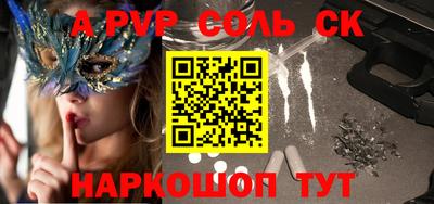 круглые Донской