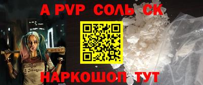 кокаин VHQ Донецк