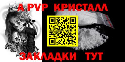 круглые Донской