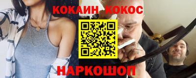 кокаин VHQ Донецк