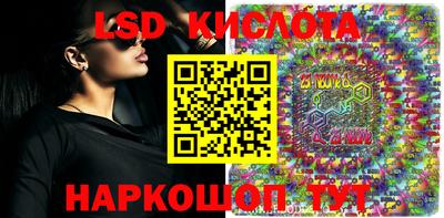 круглые Донской