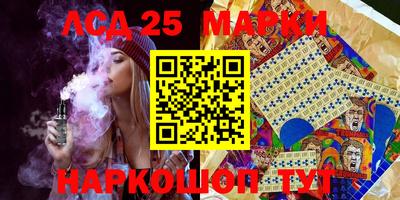 круглые Донской