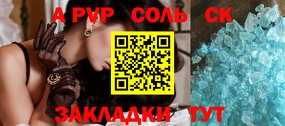 круглые Донской