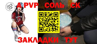 круглые Донской