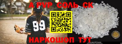 кокаин VHQ Донецк