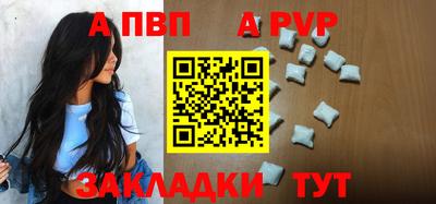 круглые Донской