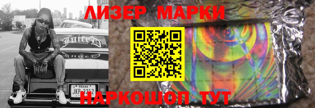LSD-25 экстази  mega   Лсд 25 экстази ecstasy  Вход с VPN  Лыткарино  LSD-25 экстази кислота 