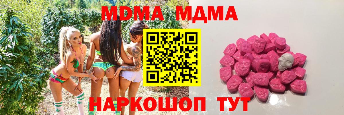 Псилоцибиновые грибы Лыткарино