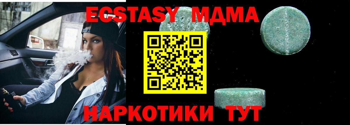 MDMA VHQ Лыткарино