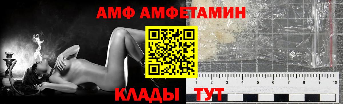 Метамфетамин Methamphetamine Лыткарино