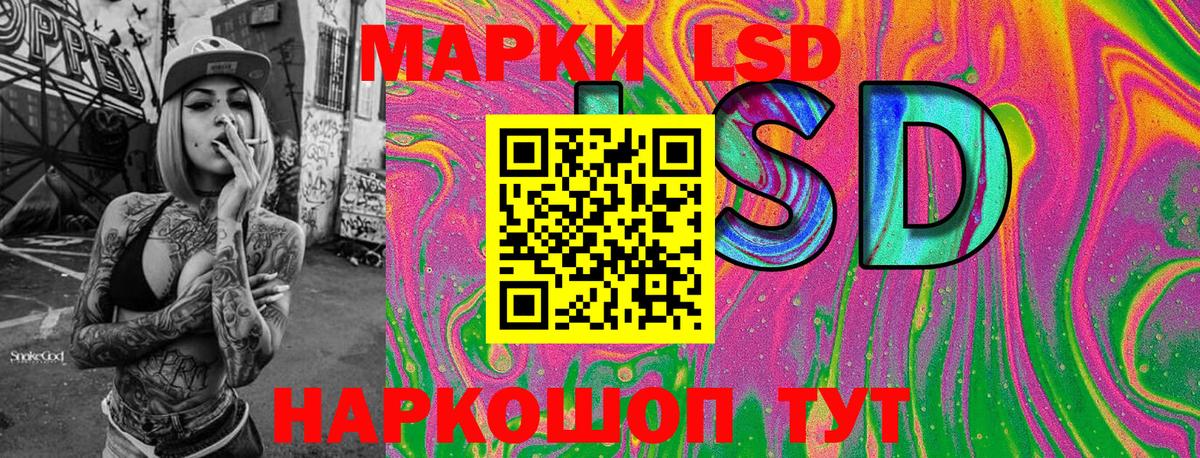 Лыткарино  Марки NBOMe 1,8мг  Марки NBOMe 1,8мг  Вход с VPN 