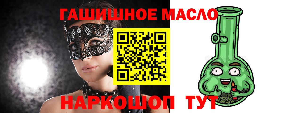 Дистиллят ТГК Wax Лыткарино