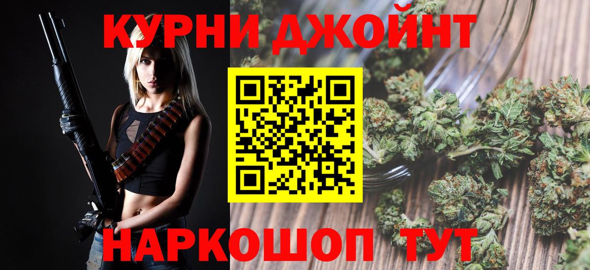 Марихуана Amnesia Лыткарино