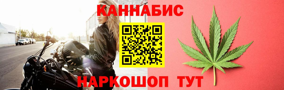 Бошки марихуана конопля  Вход с VPN  Шишки марихуана конопля  Лыткарино  Марихуана Ganja 